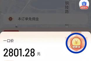 邓罗：终结连败很棒 我们把每场都当作季后赛看待